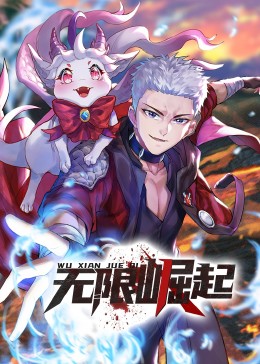 爱慕