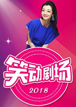 爱拼才会赢