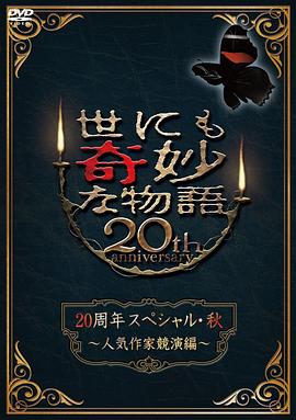 年轻的女王