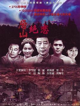 来自远方的星星