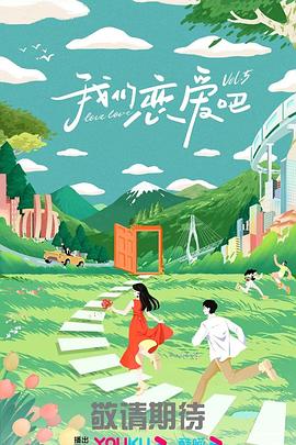 斯德哥尔摩
