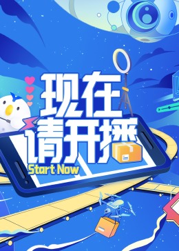 巨星重生