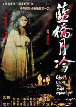 怒火救援1987