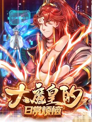 恐怖阴谋